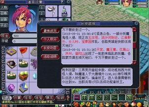 长安幻想最新职业爆料,神秘力量觉醒，江湖再起风云